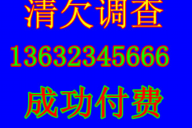 上饶专业要账公司如何查找老赖？